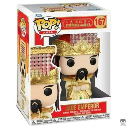 Figurine Funko POP Empereur de Jade (Storybook Classics)